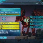 Crimson Dragon - Screenshot 26/02/2012